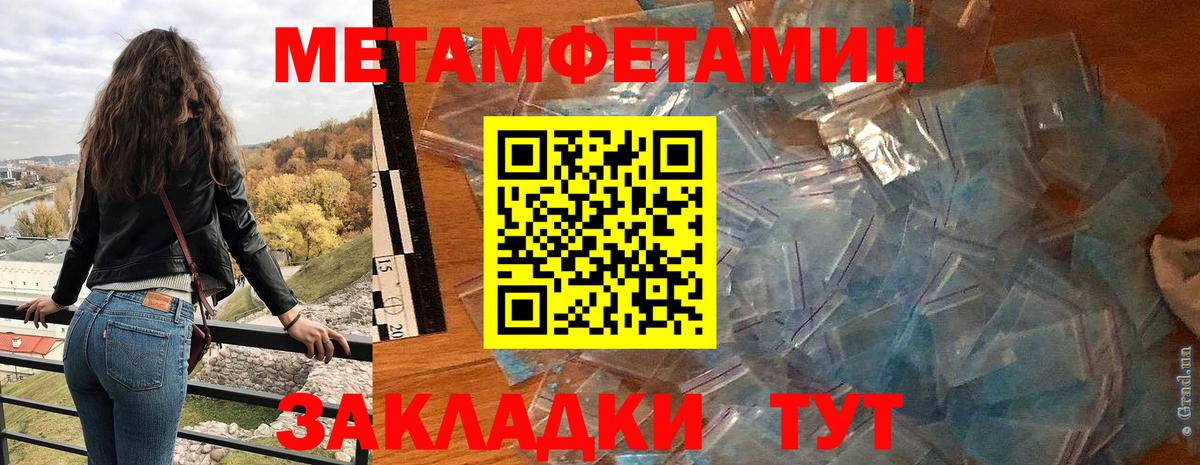 АМФ 98% Абакан