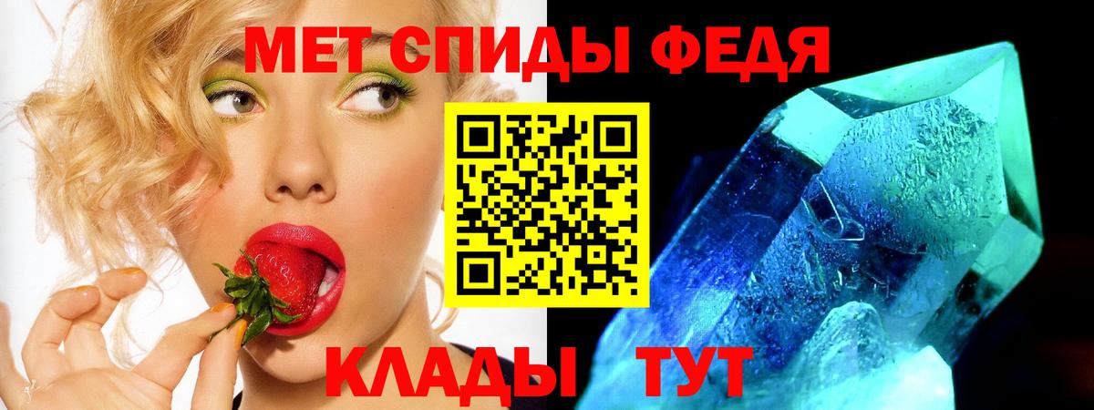 АМФЕТАМИН  Вход с VPN  Абакан  Amphetamine 97% 