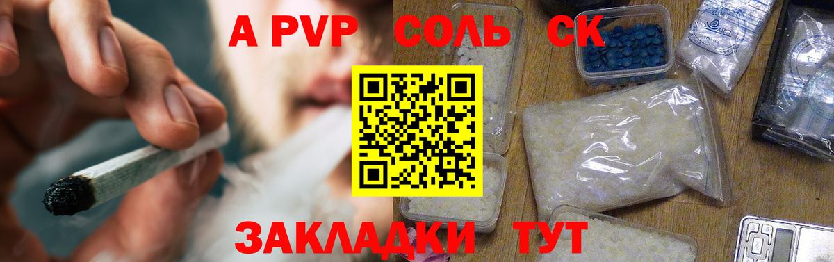 А ПВП СК КРИС Абакан