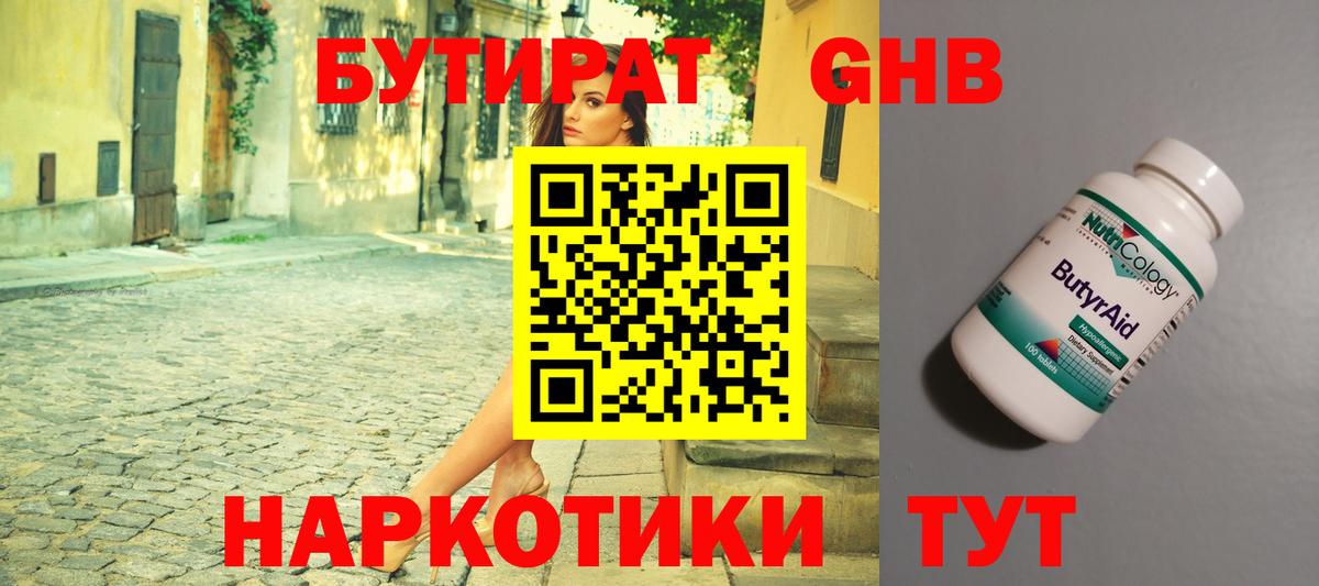 ЭКСТАЗИ  ГАШИШ  Марихуана  Абакан  Меф МЯУ МЯУ   Вход с VPN 
