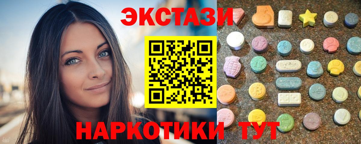 Ecstasy бентли Абакан