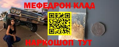 кокс Абинск