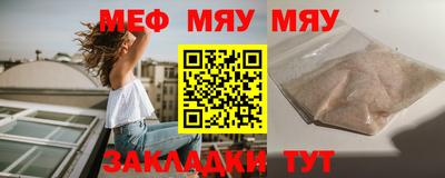 альфа пвп VHQ Азнакаево