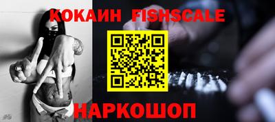 скорость Абакан