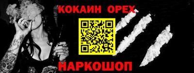 кокс Абинск
