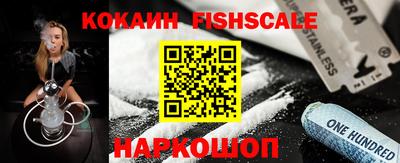 кокс Абинск