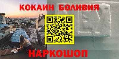 скорость Абакан
