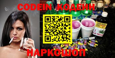 кокс Абинск