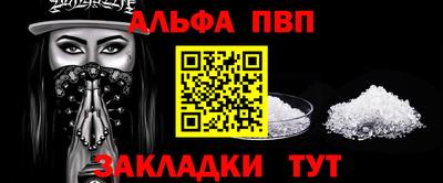 скорость Абакан