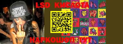 2c-b Кудрово