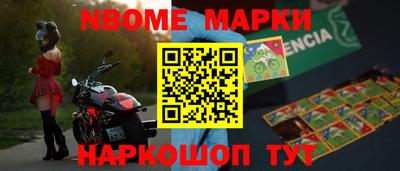 кокс Абинск