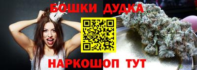 кокс Абинск