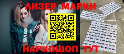 кокс Абинск