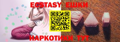 скорость Абакан
