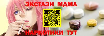 скорость Абакан