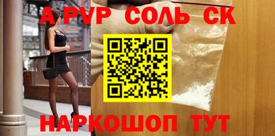 скорость Абакан