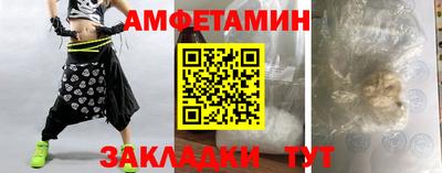 скорость Абакан