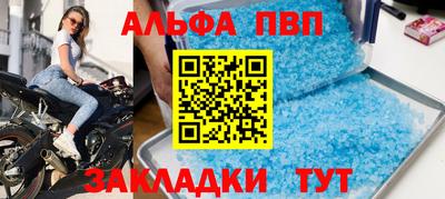 скорость Абакан