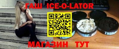 альфа пвп Кузнецк