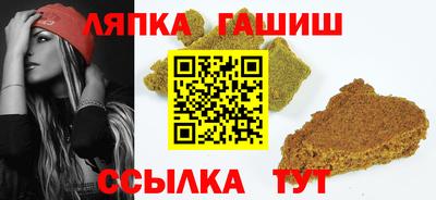 кокс Абинск
