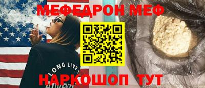скорость Абакан