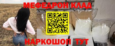 скорость Абакан