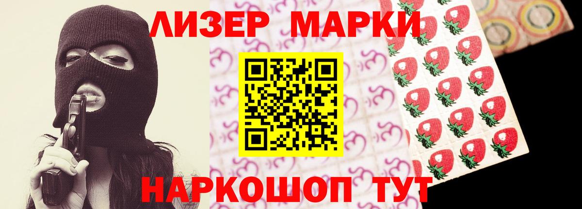 ЛСД экстази кислота  Вход с VPN  Абакан  ЛСД экстази кислота 