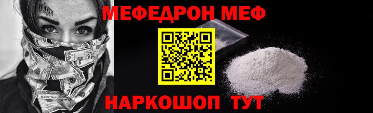 Бошки Шишки Абакан