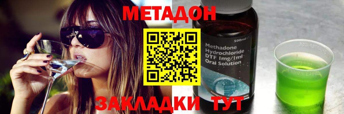 Абакан  блэк спрут ССЫЛКА  Вход с VPN  МЕТАДОН VHQ  Метадон VHQ 