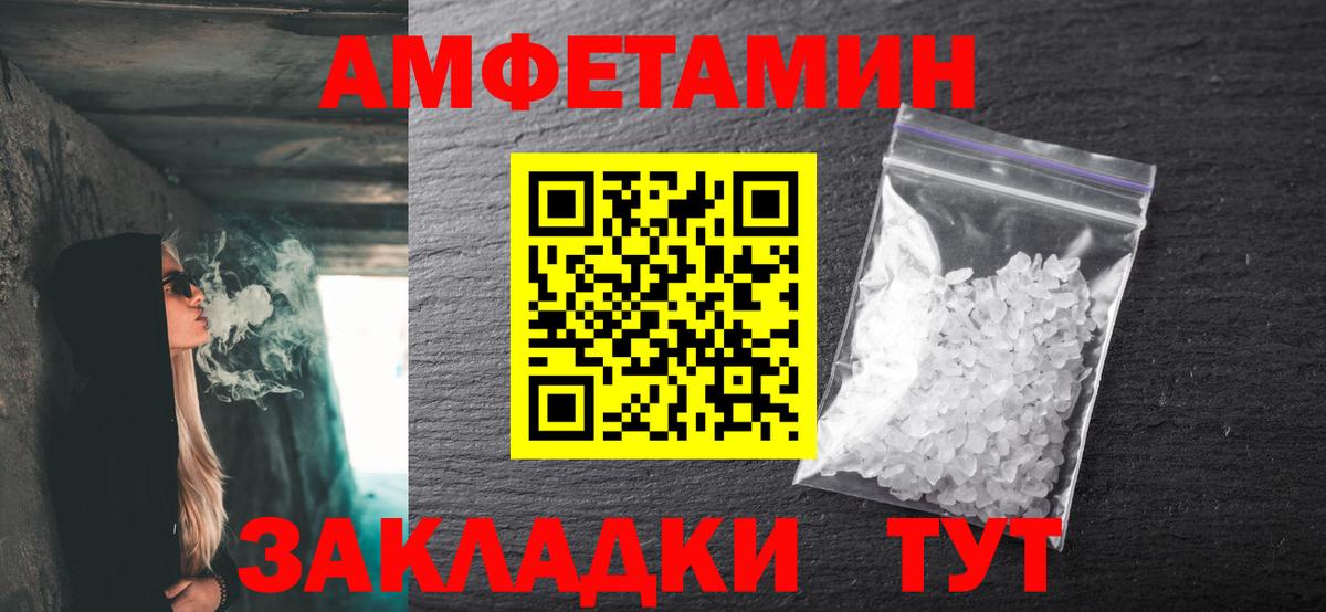 Первитин мет Абакан