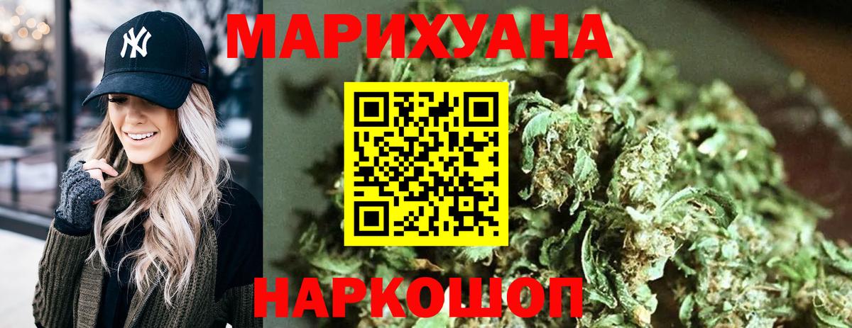 Канабис Amnesia  Вход с VPN  Абакан  Бошки марихуана SATIVA & INDICA  Конопля LSD WEED  Бошки марихуана семена 
